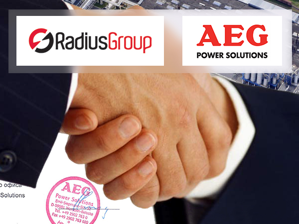 RadiusGroup - бизнес партнер AEG Power Solutions